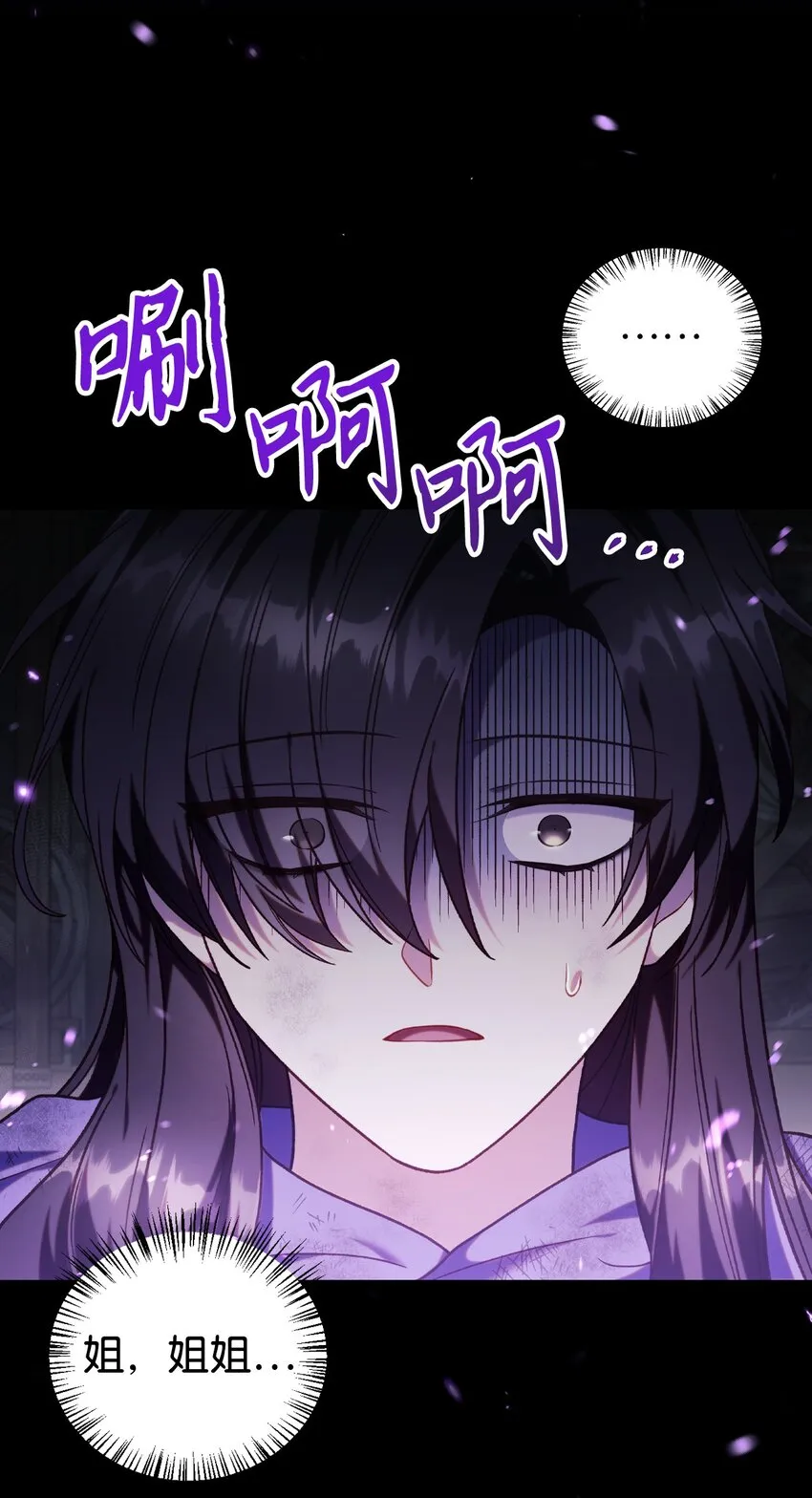 049 收获盟友3