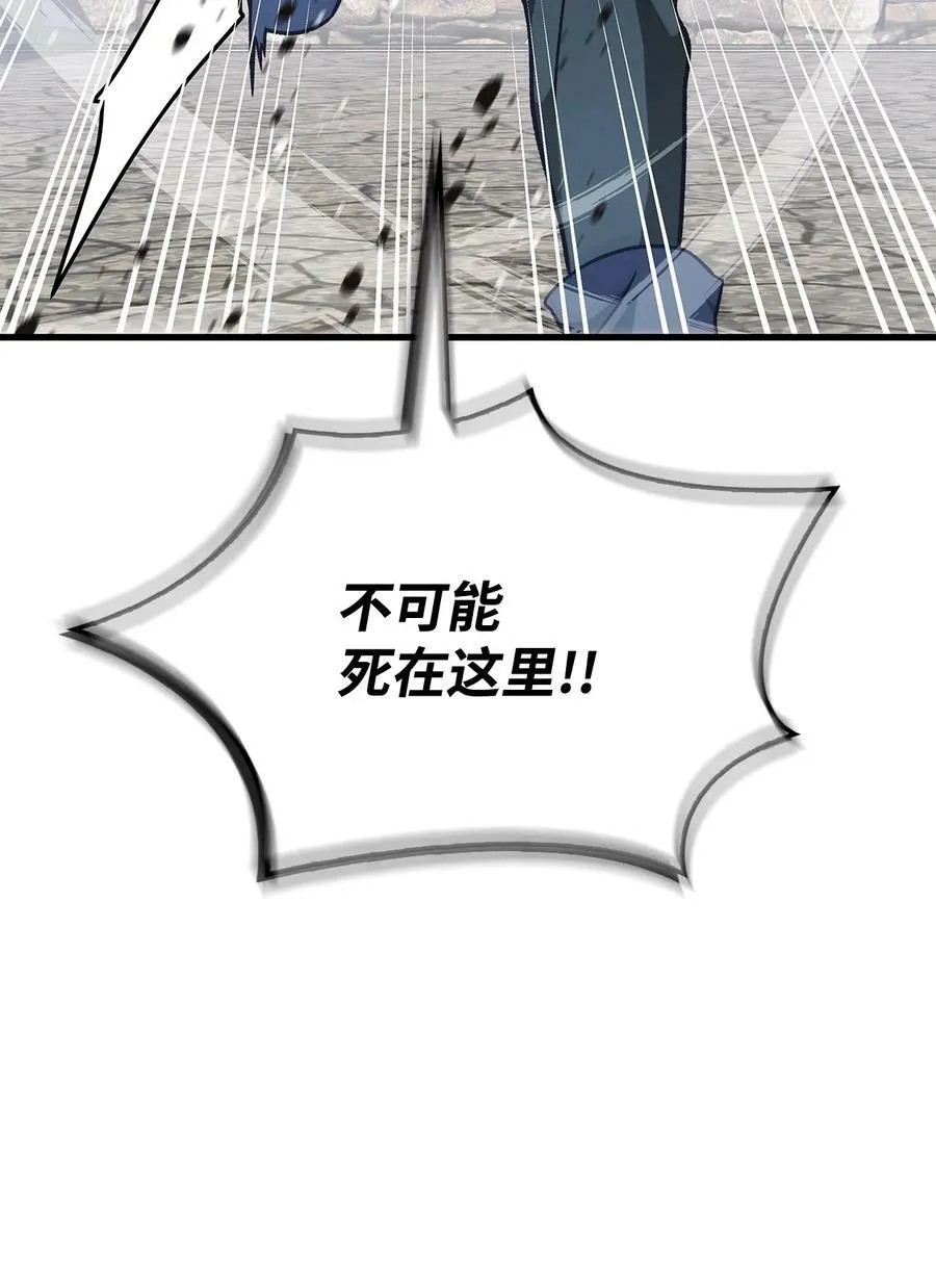080 假象93