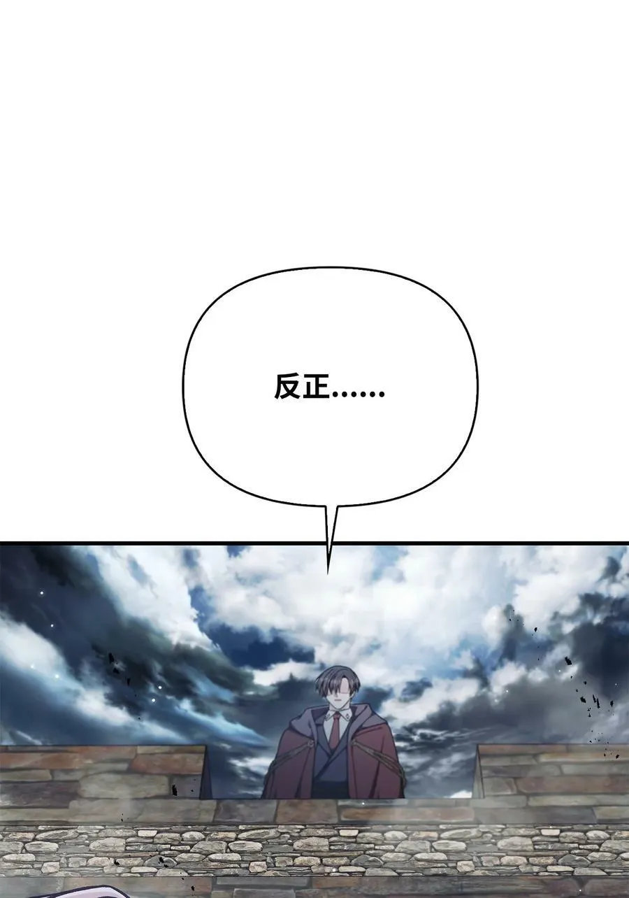 080 假象42