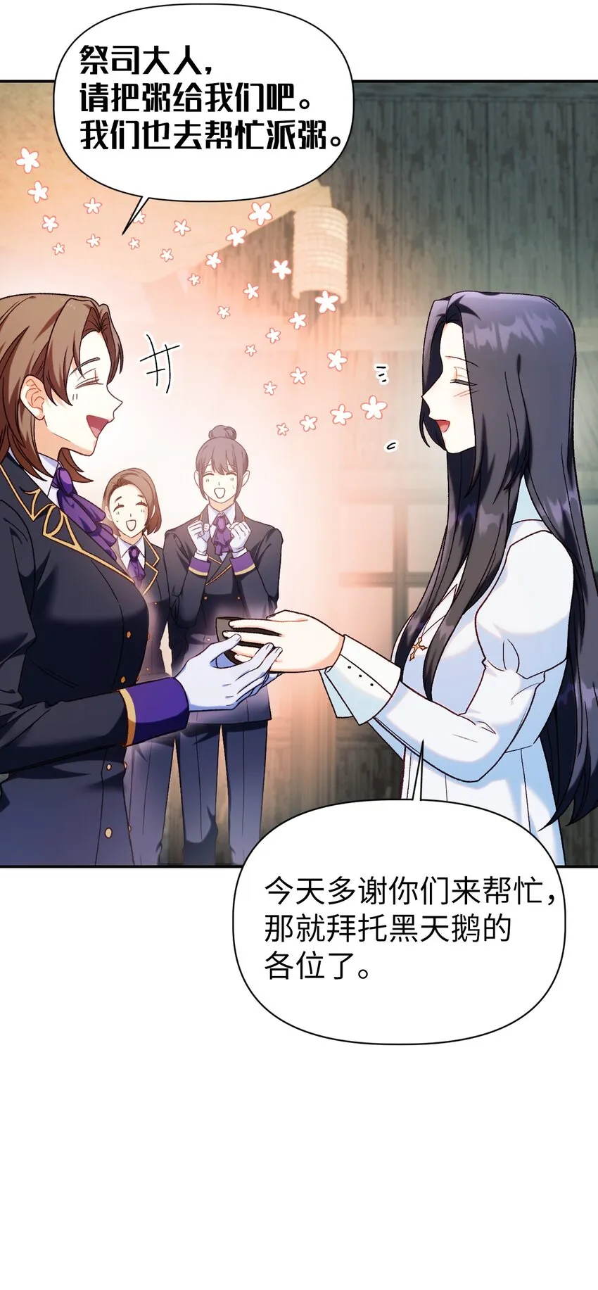 045 拉仇恨14