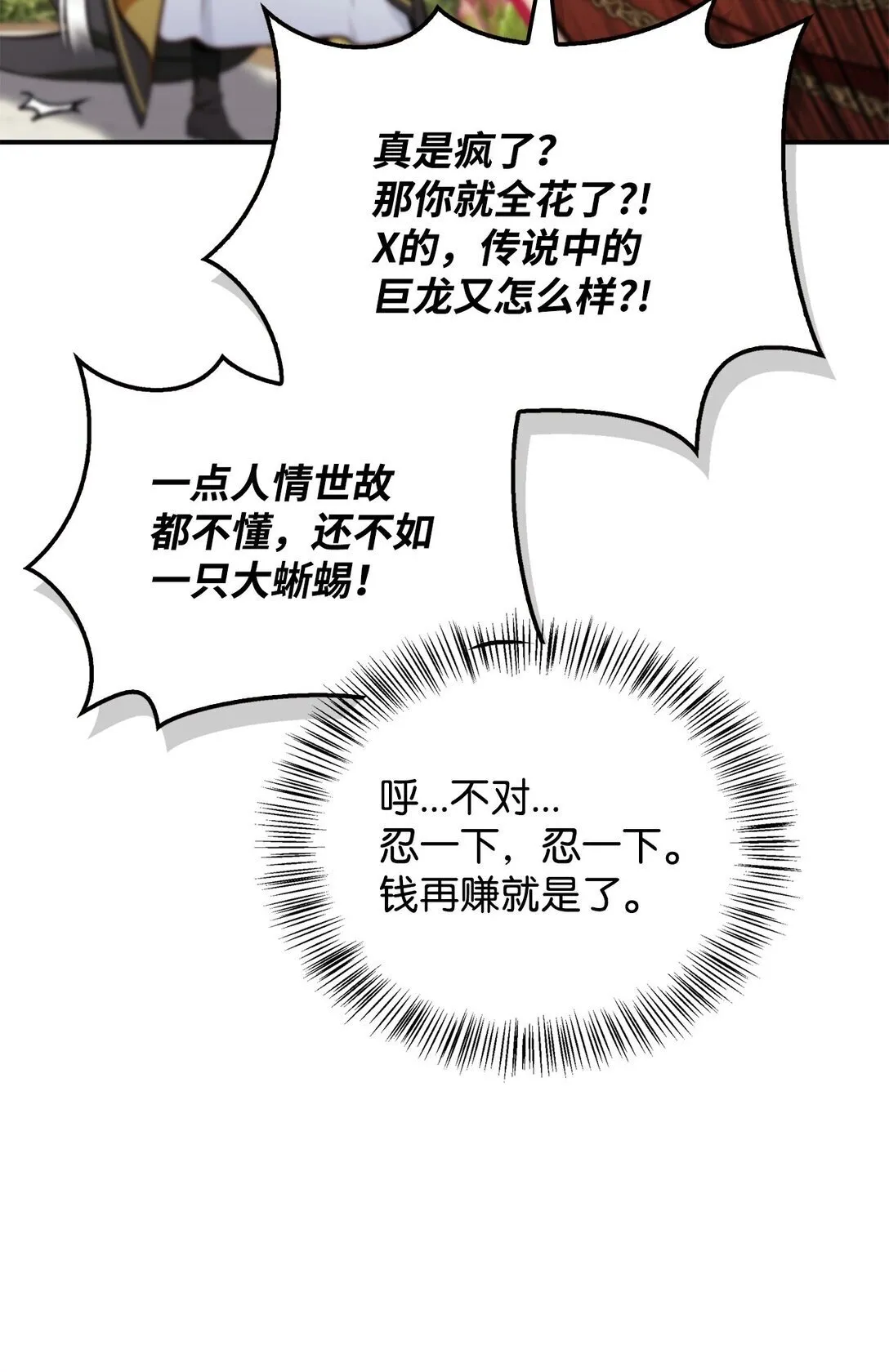 090 龙巢86