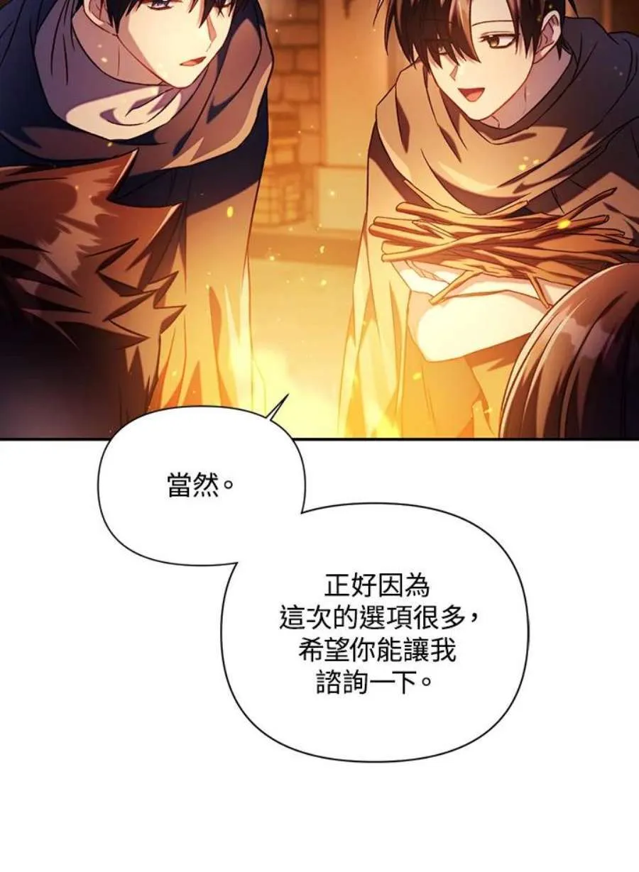 25话91