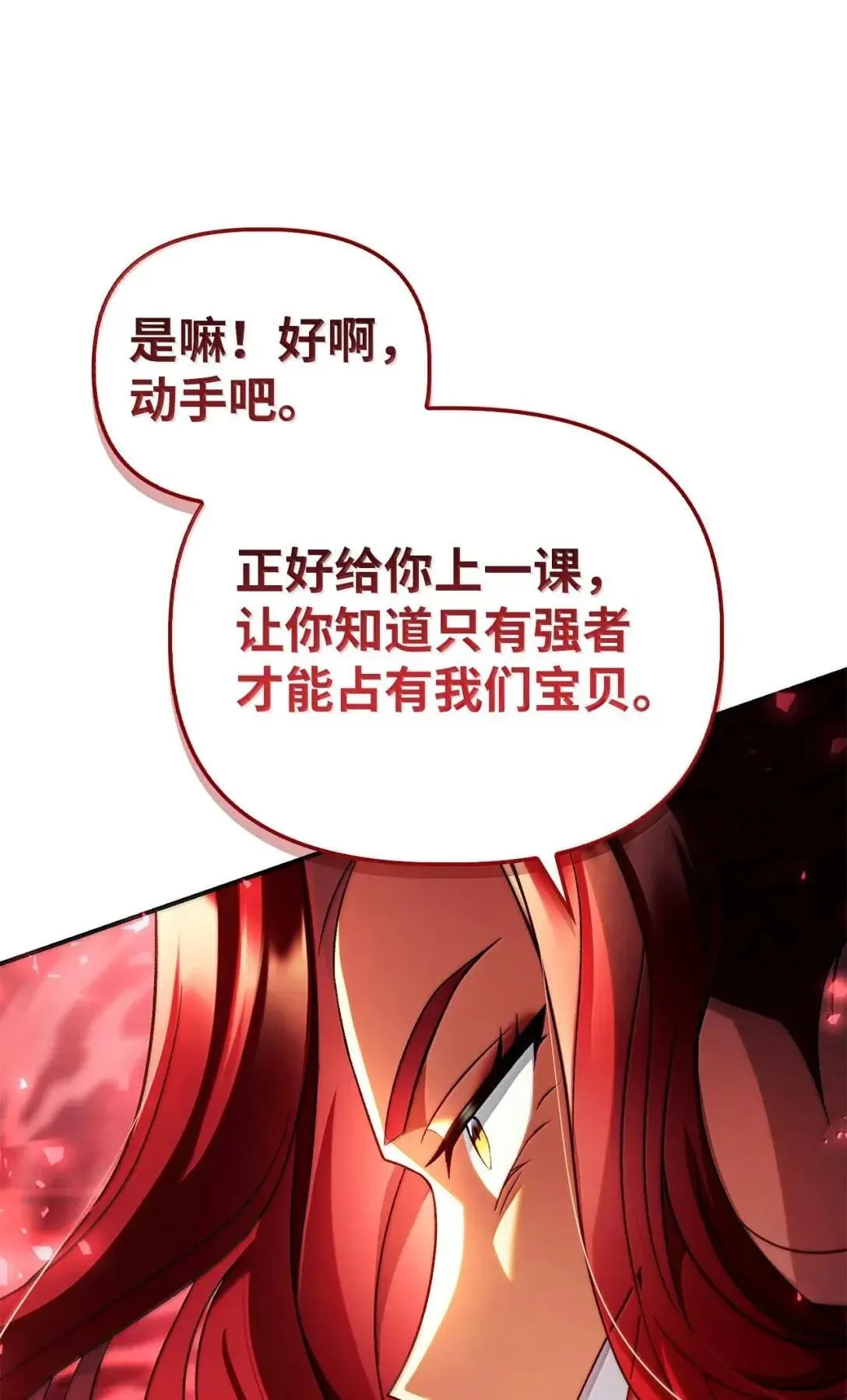 119 莱奥斯之行35