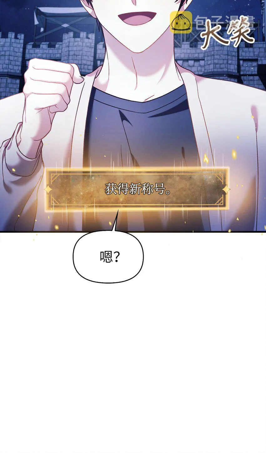 040 赤色暴君的爱妾31