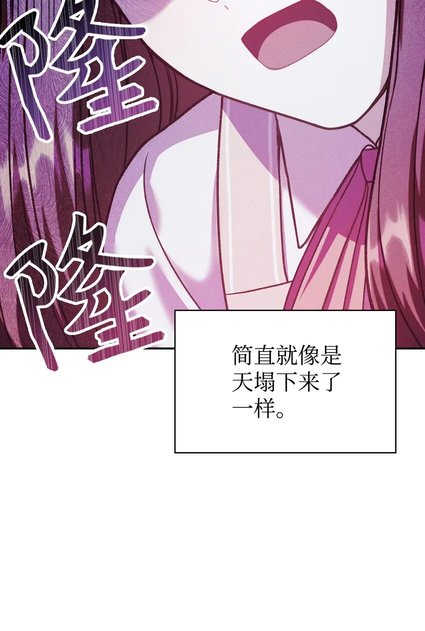 040 赤色暴君的爱妾80
