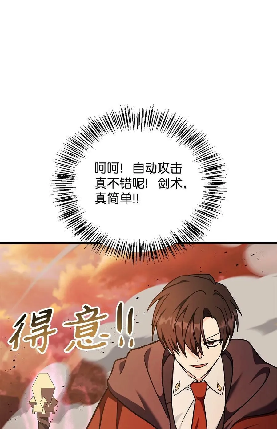 082 找回龙蛋97