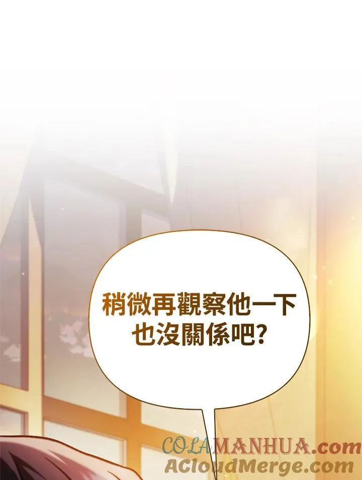 第87话152