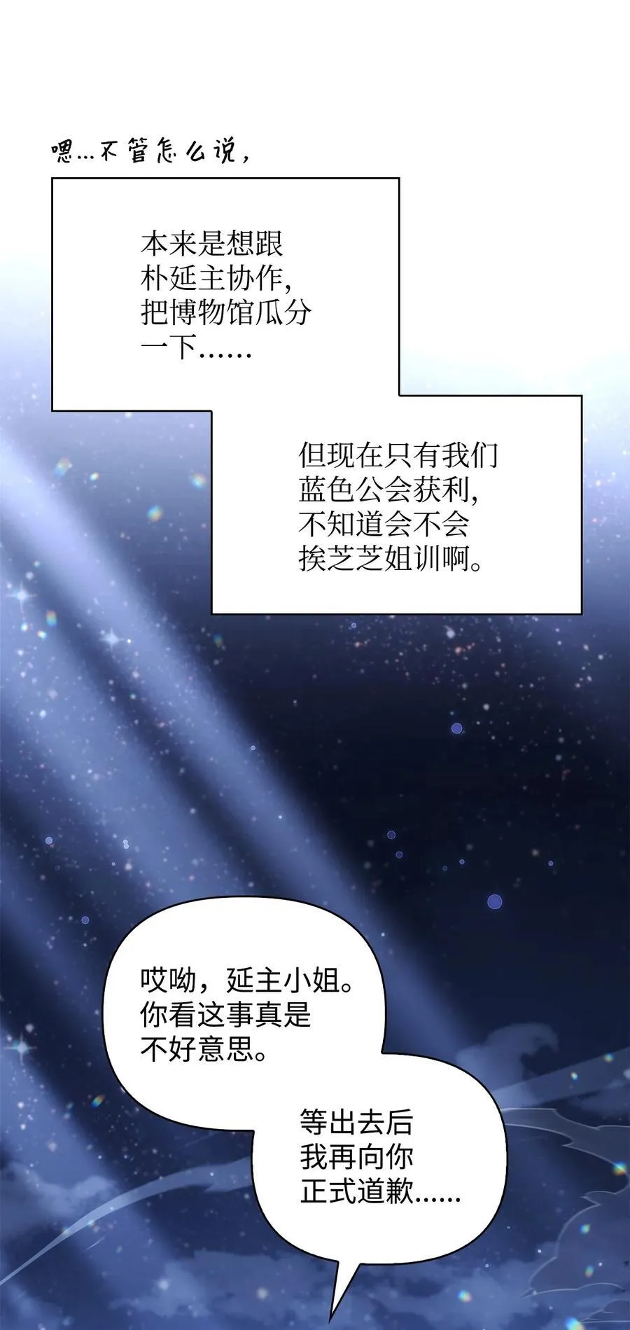 103 大陆，守不守？61