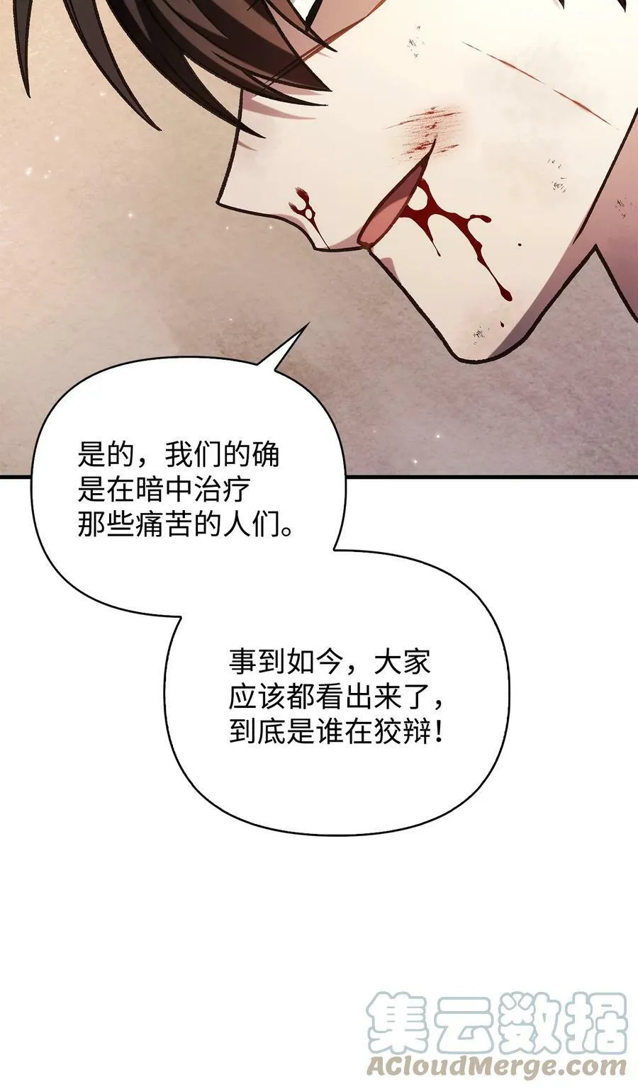 072 事态转变84