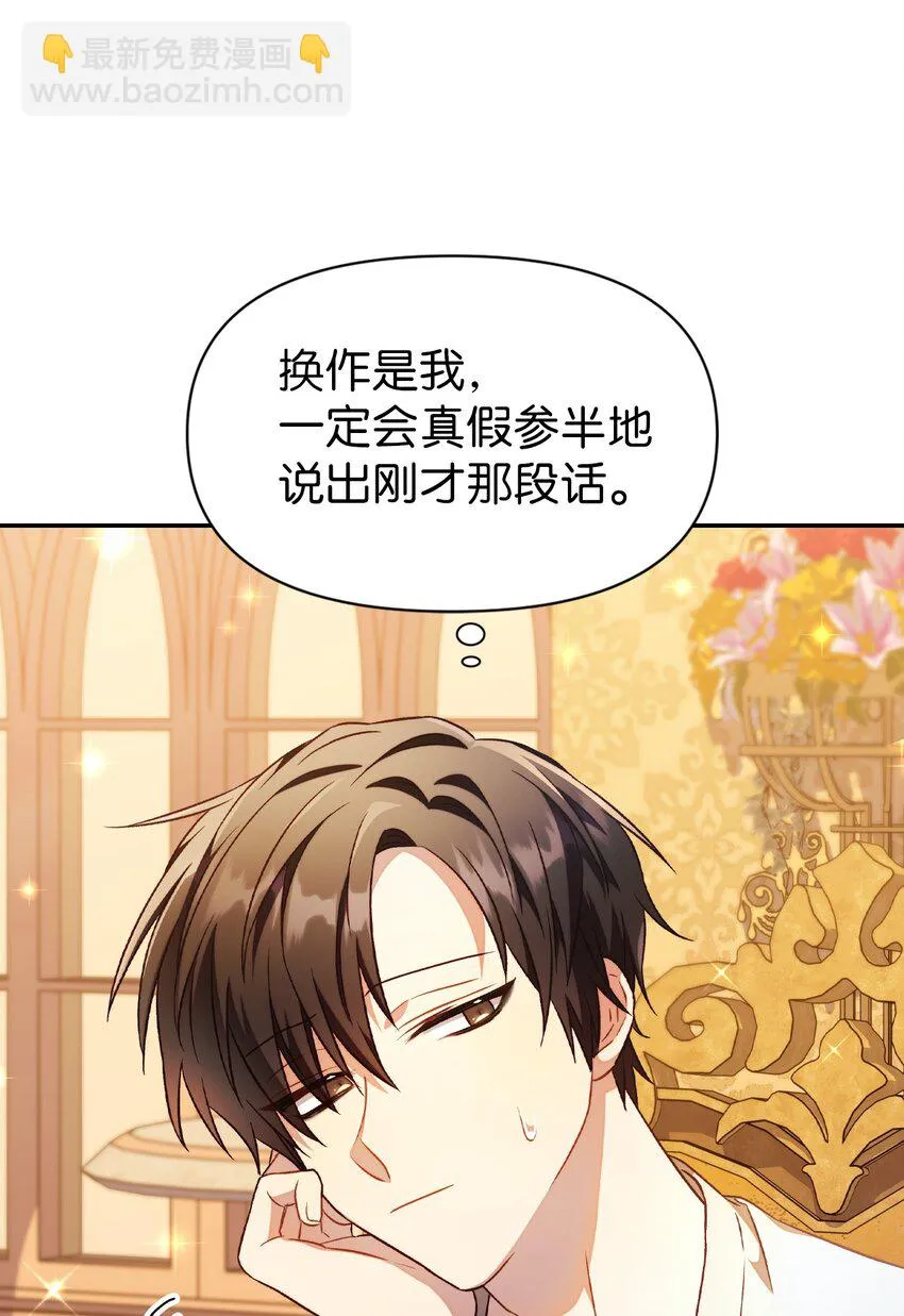 029 露骨的招揽25