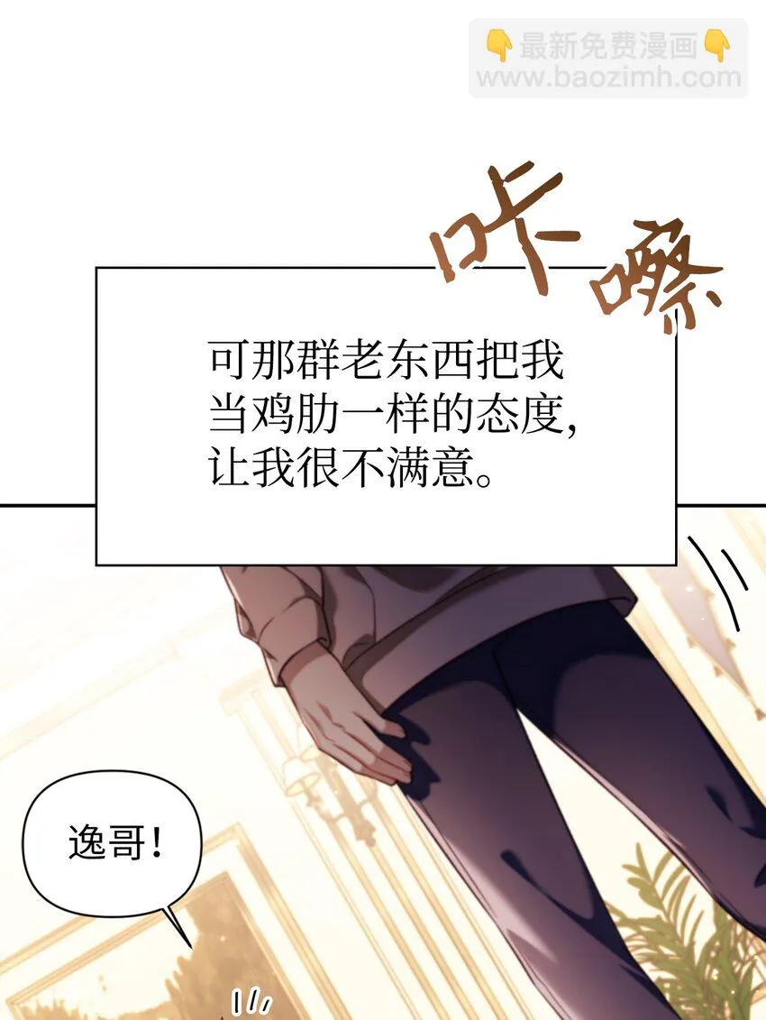 031 驯养计划2