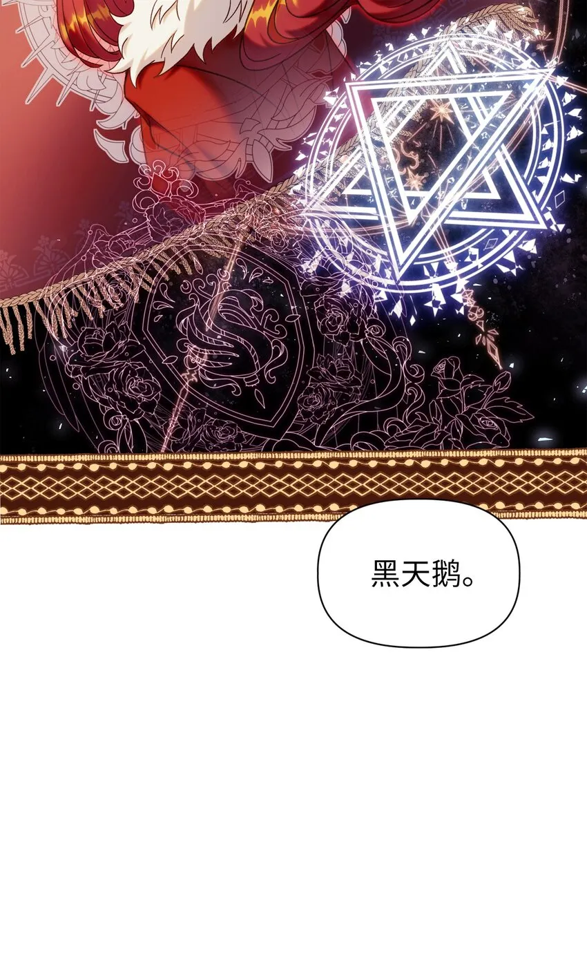 050 谁是C位68
