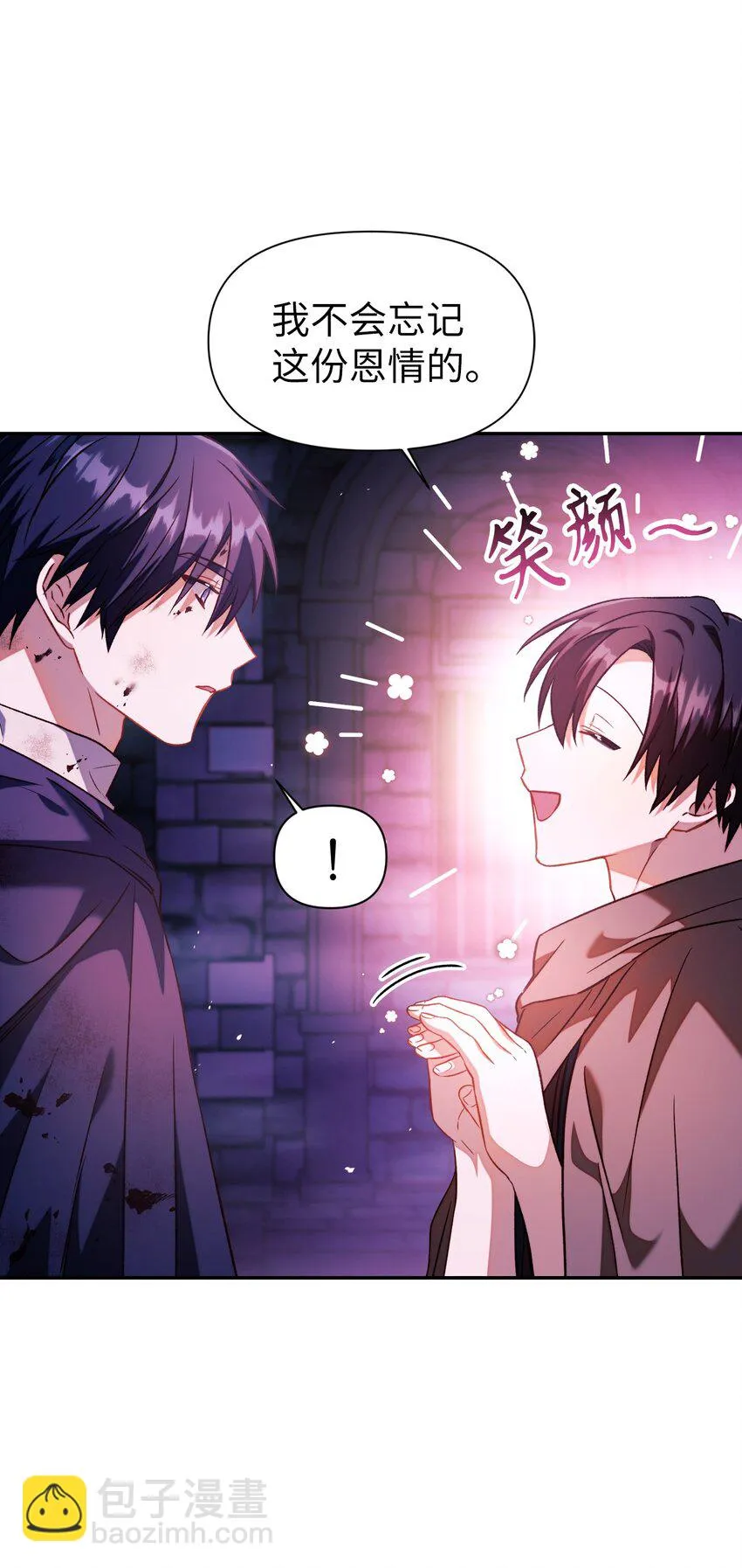 025 解锁新职业59