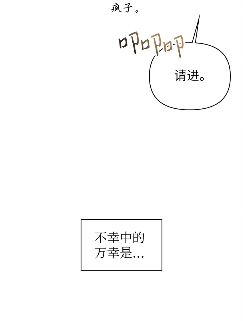 066 逃离工作地狱55