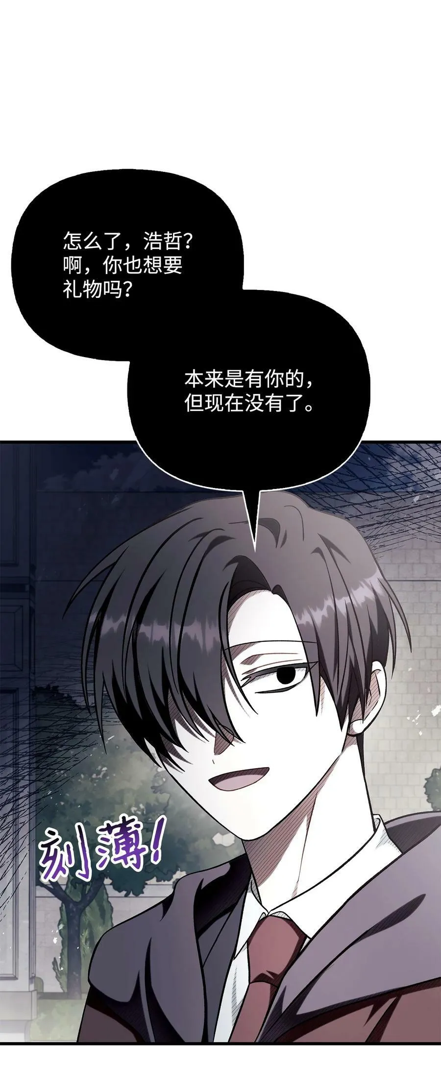 074 心灵之眼13