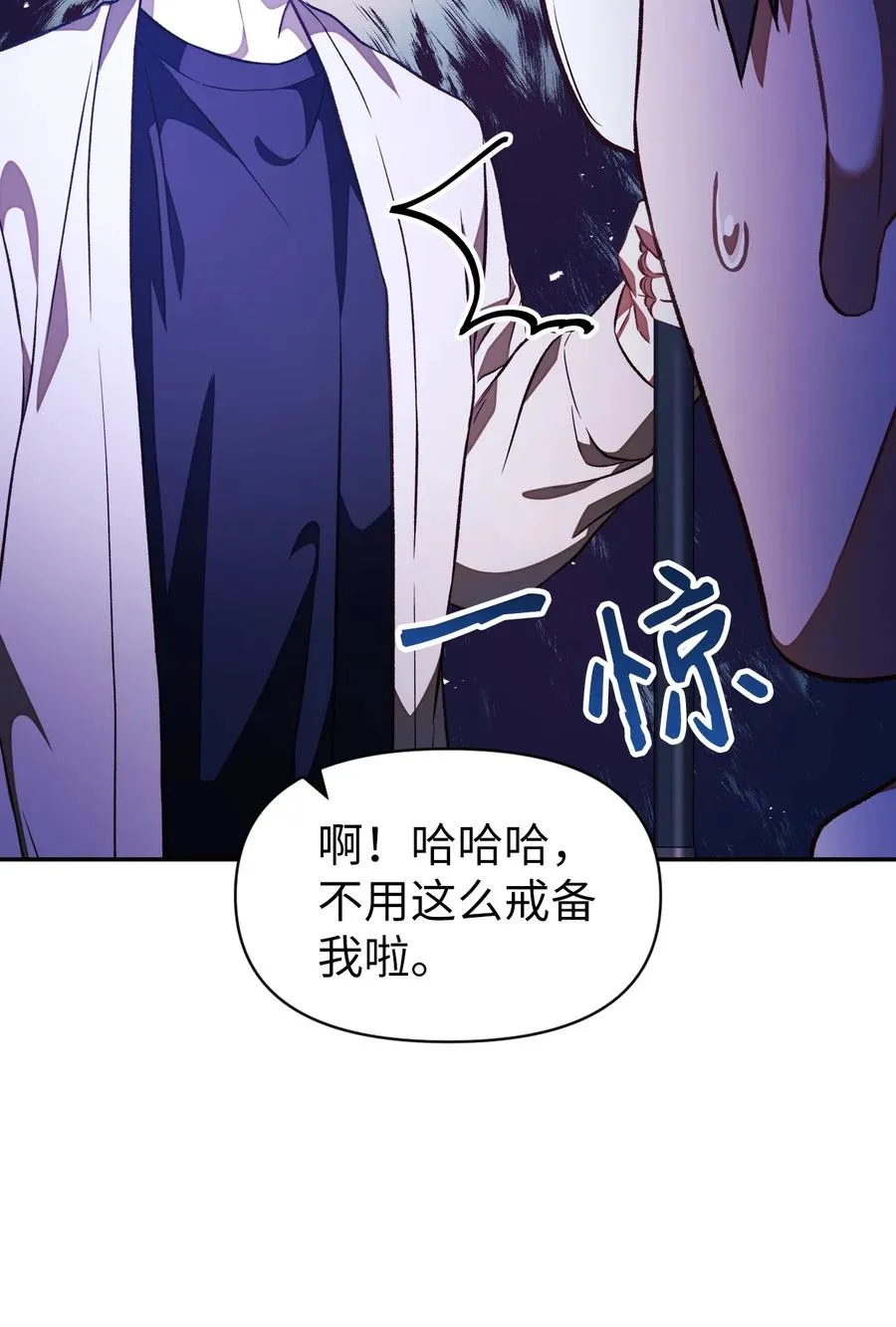 017 前世的敌人26