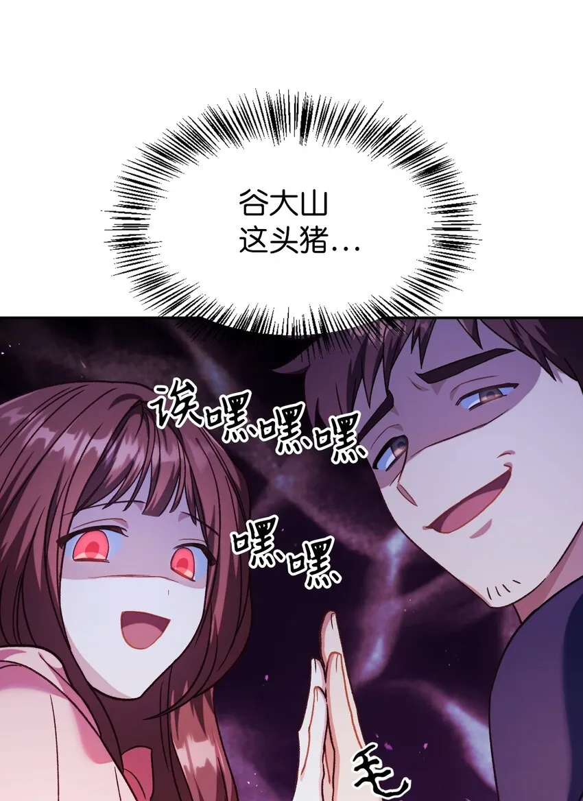 040 赤色暴君的爱妾105