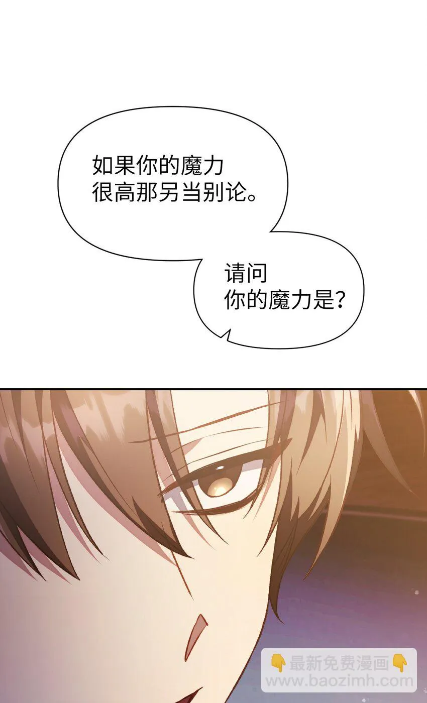 030 面试42