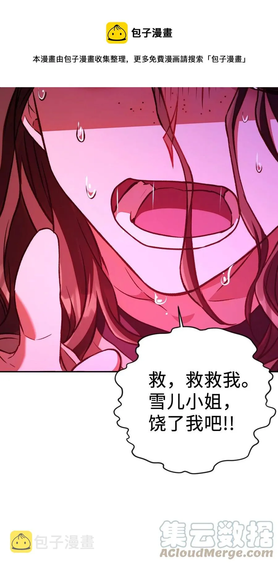014 首杀60