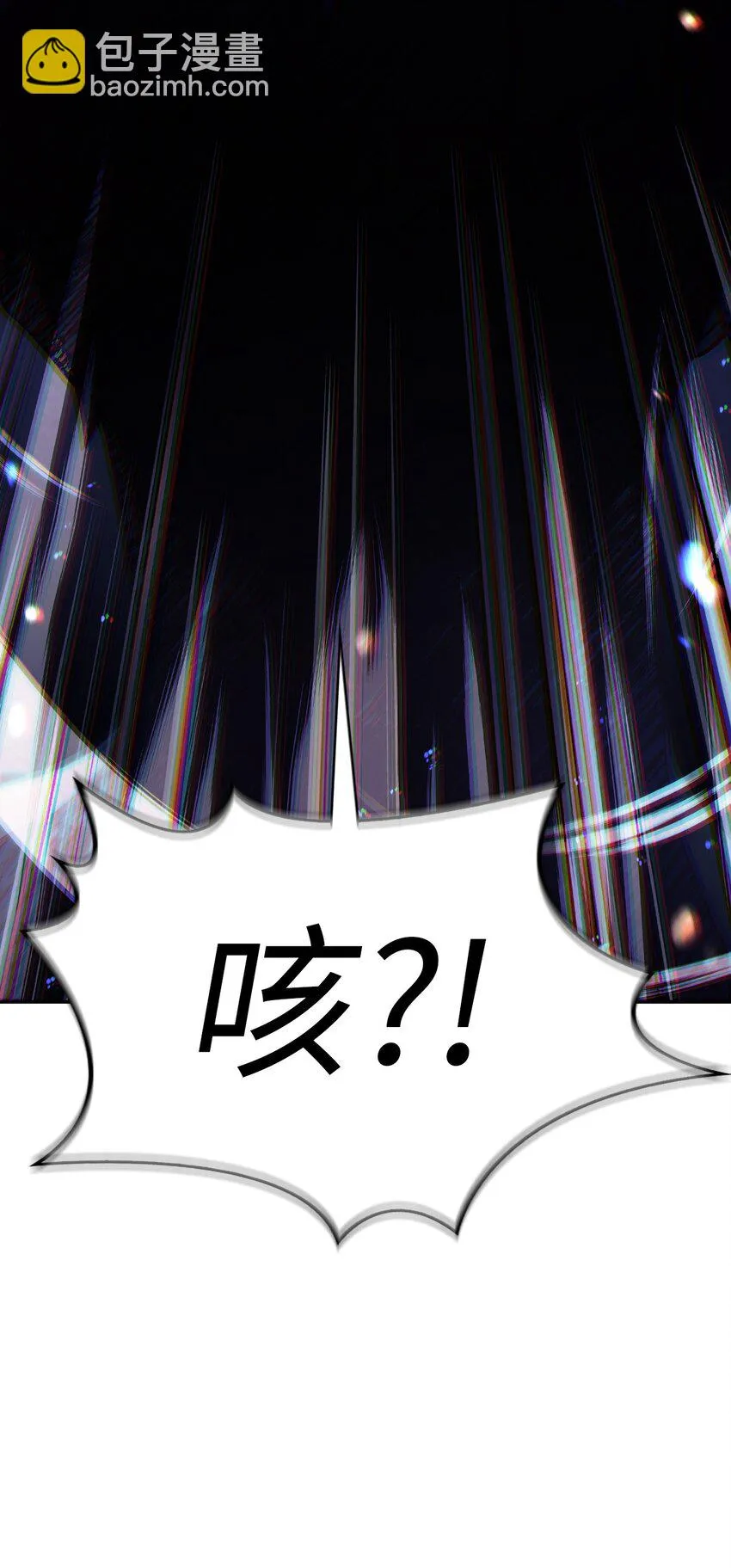 033 真正的王牌111