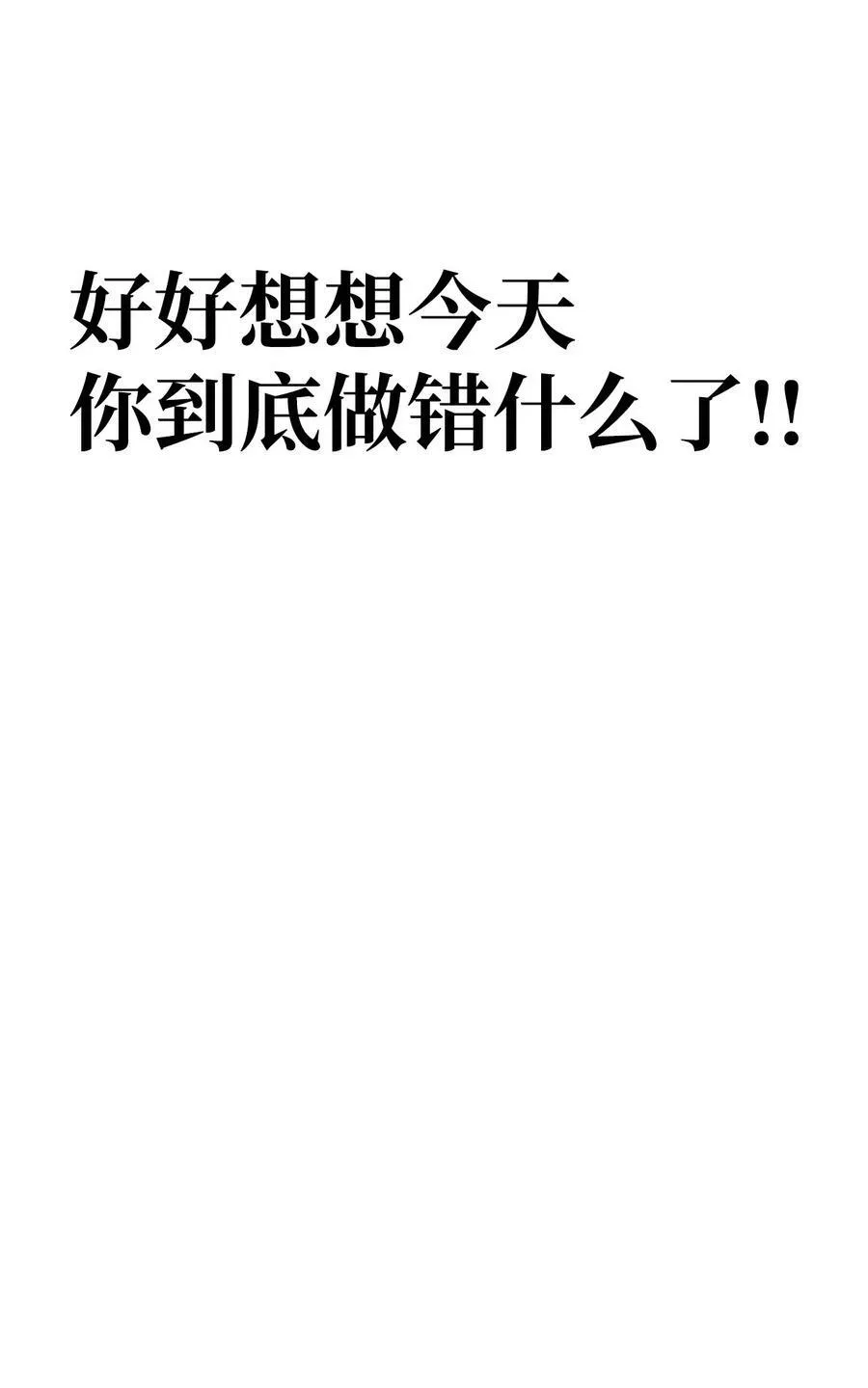 074 心灵之眼17