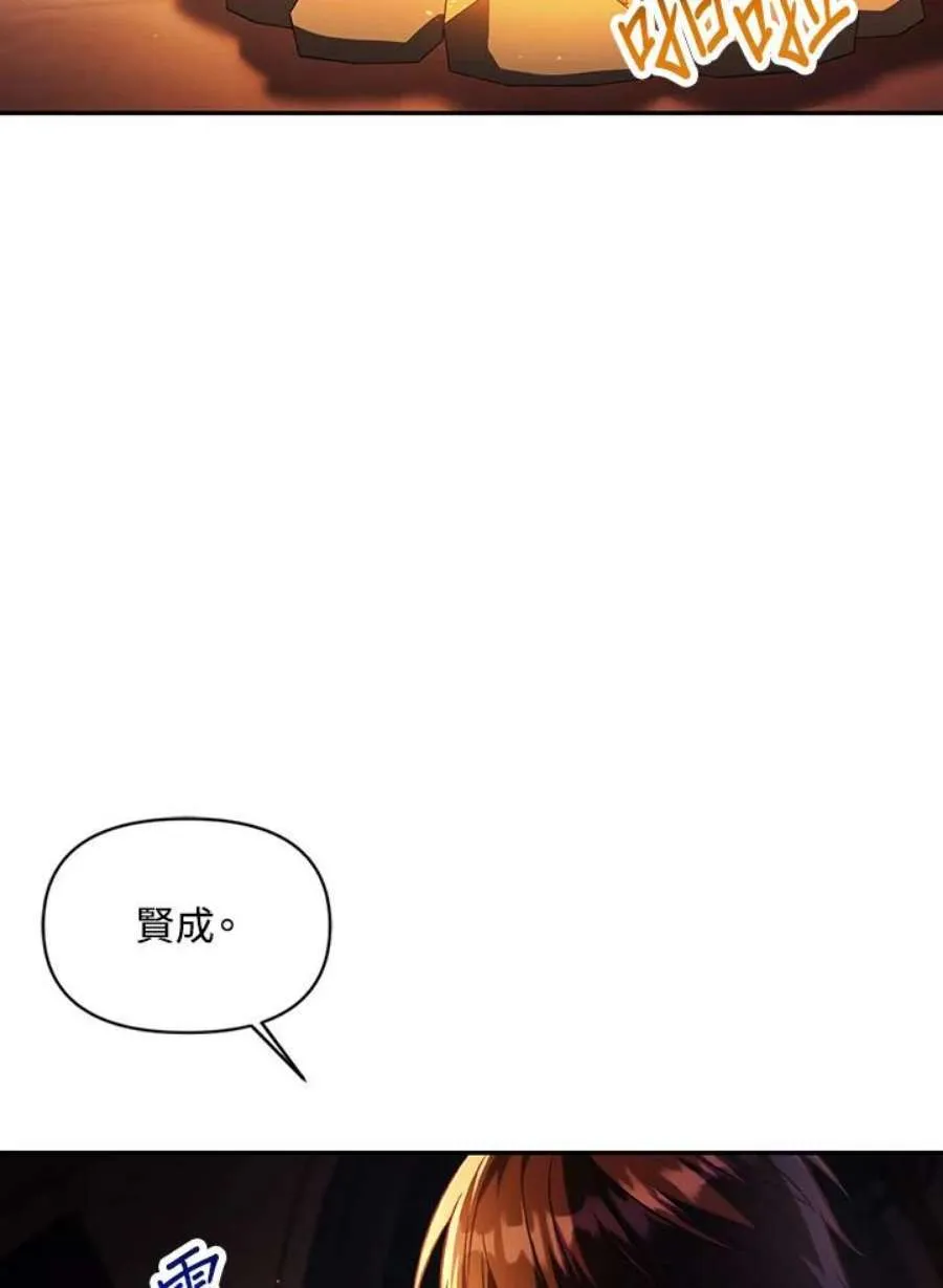 25话86