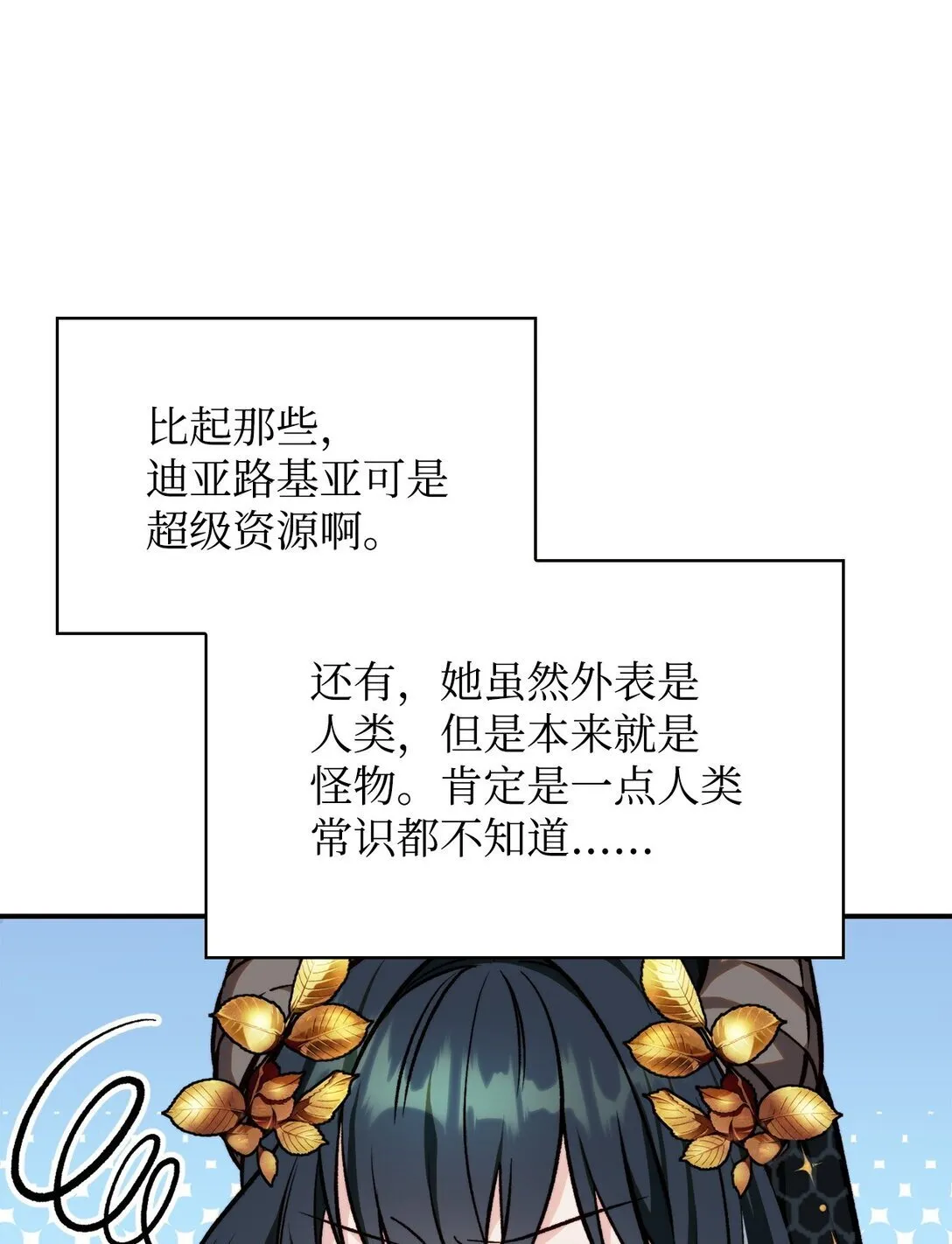 090 龙巢87