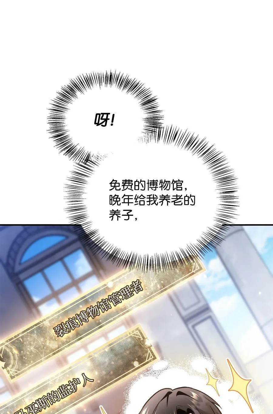 104 一堆新称号114