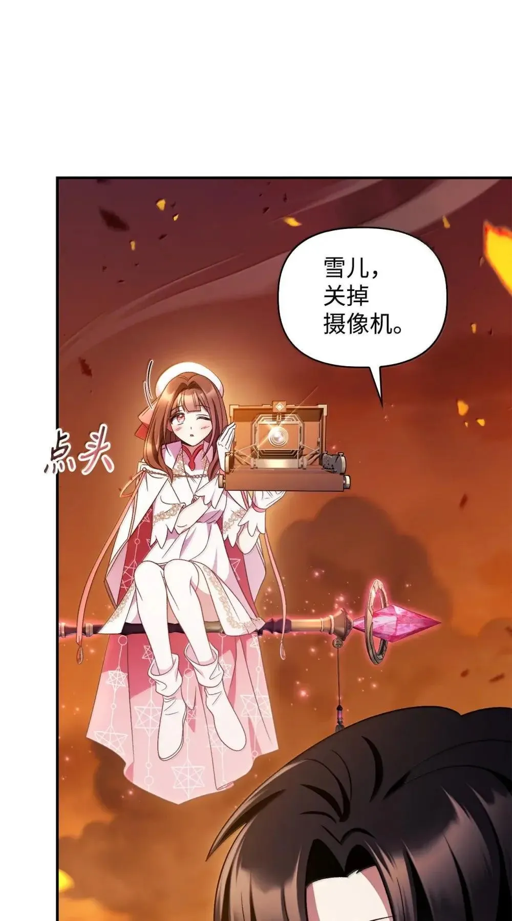 115 处决丑陋的皇室105