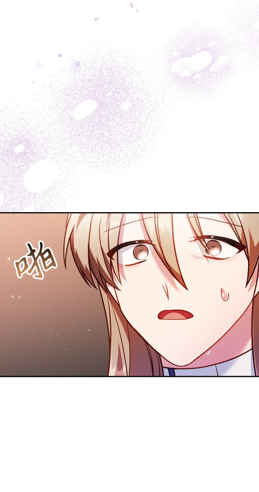 037 想看我发疯吗？107