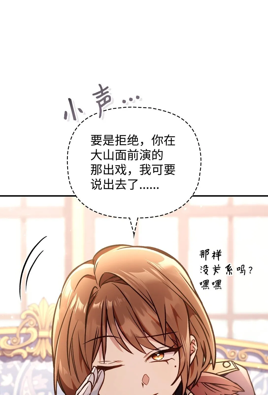 100 裂痕博物馆76