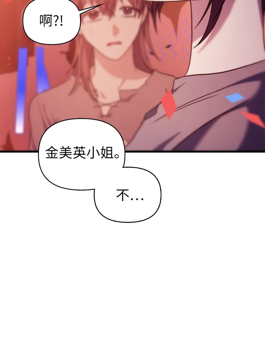 066 逃离工作地狱43