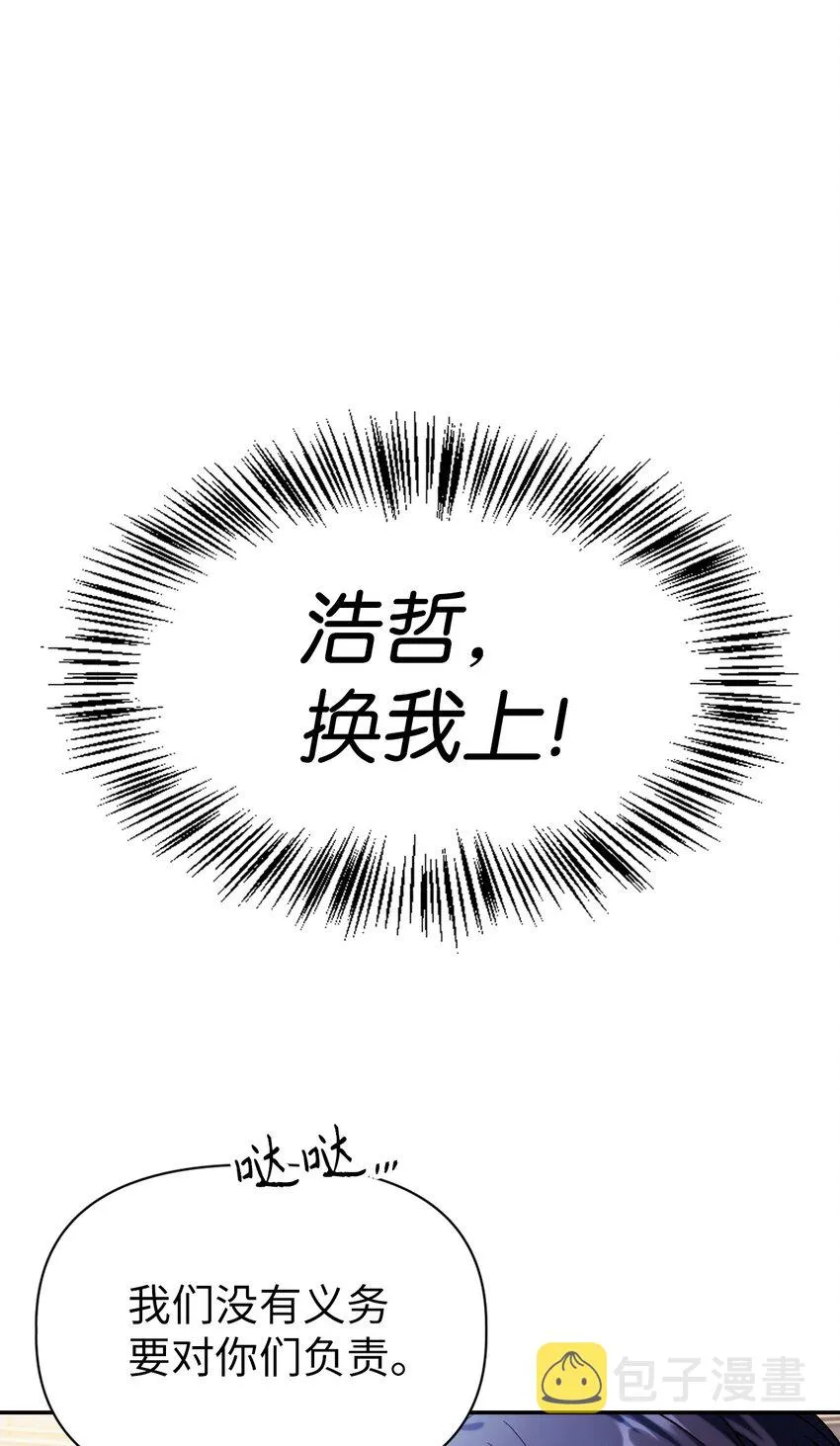042 自由都市10
