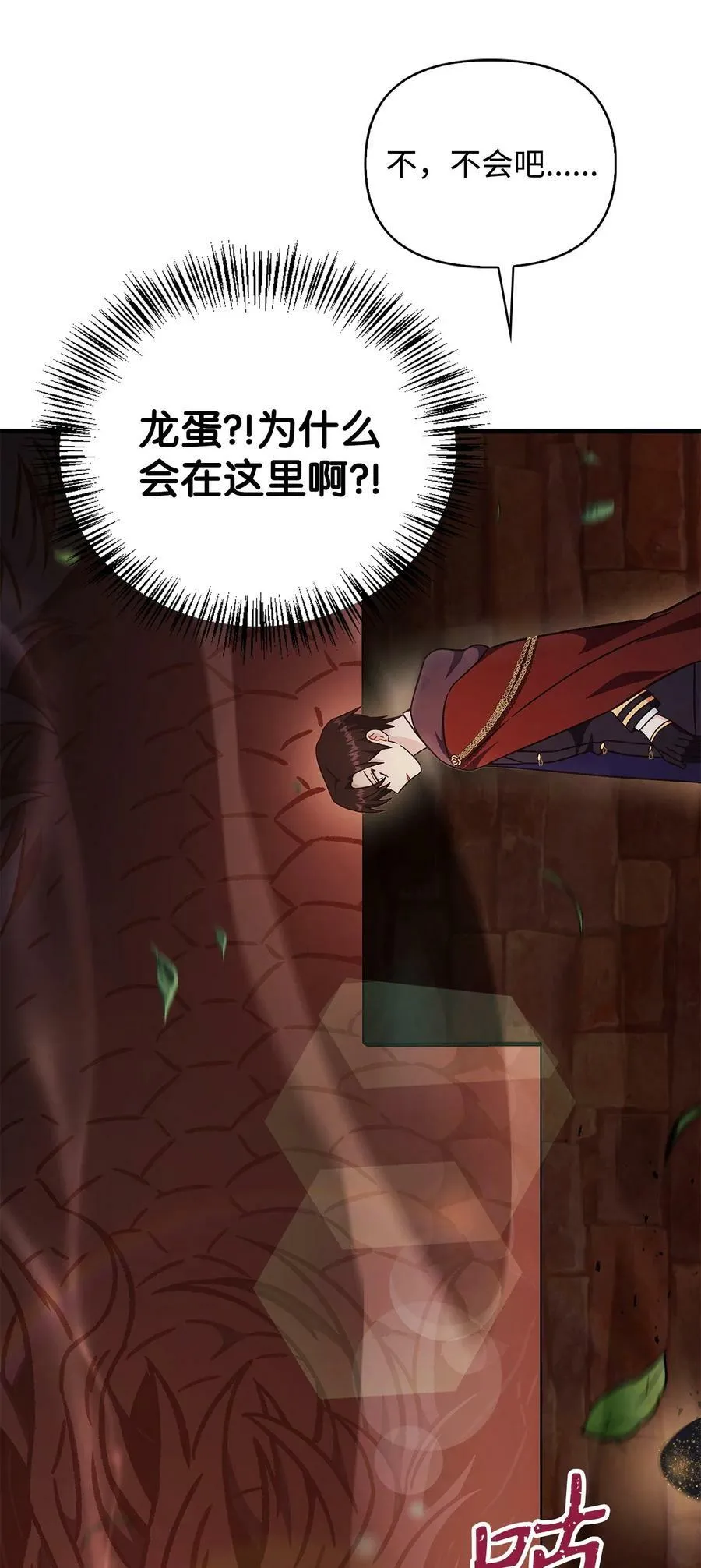 081 巨龙寻子122