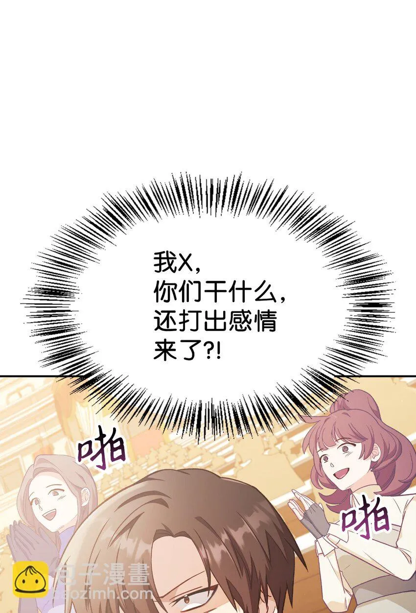 034 疯狂争抢43