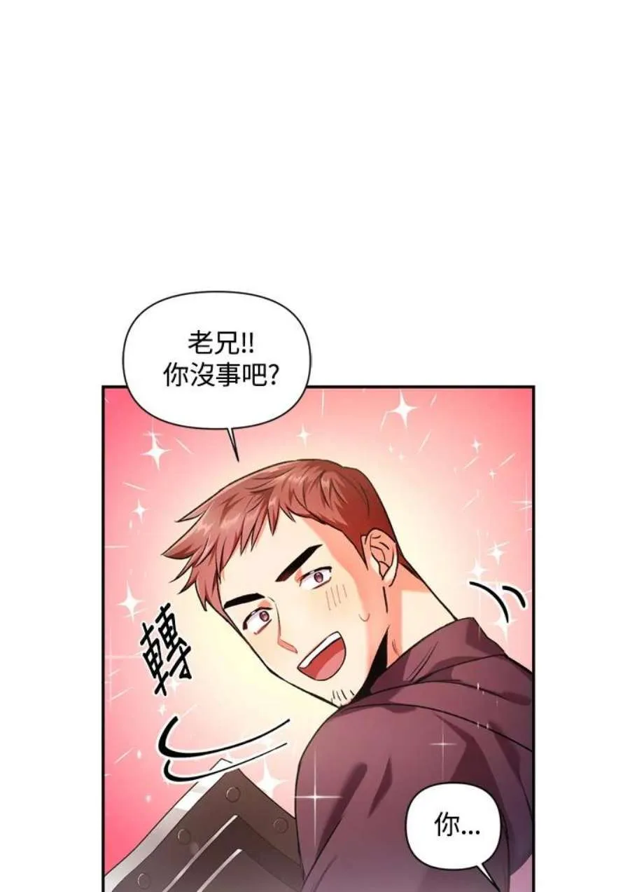 2话34