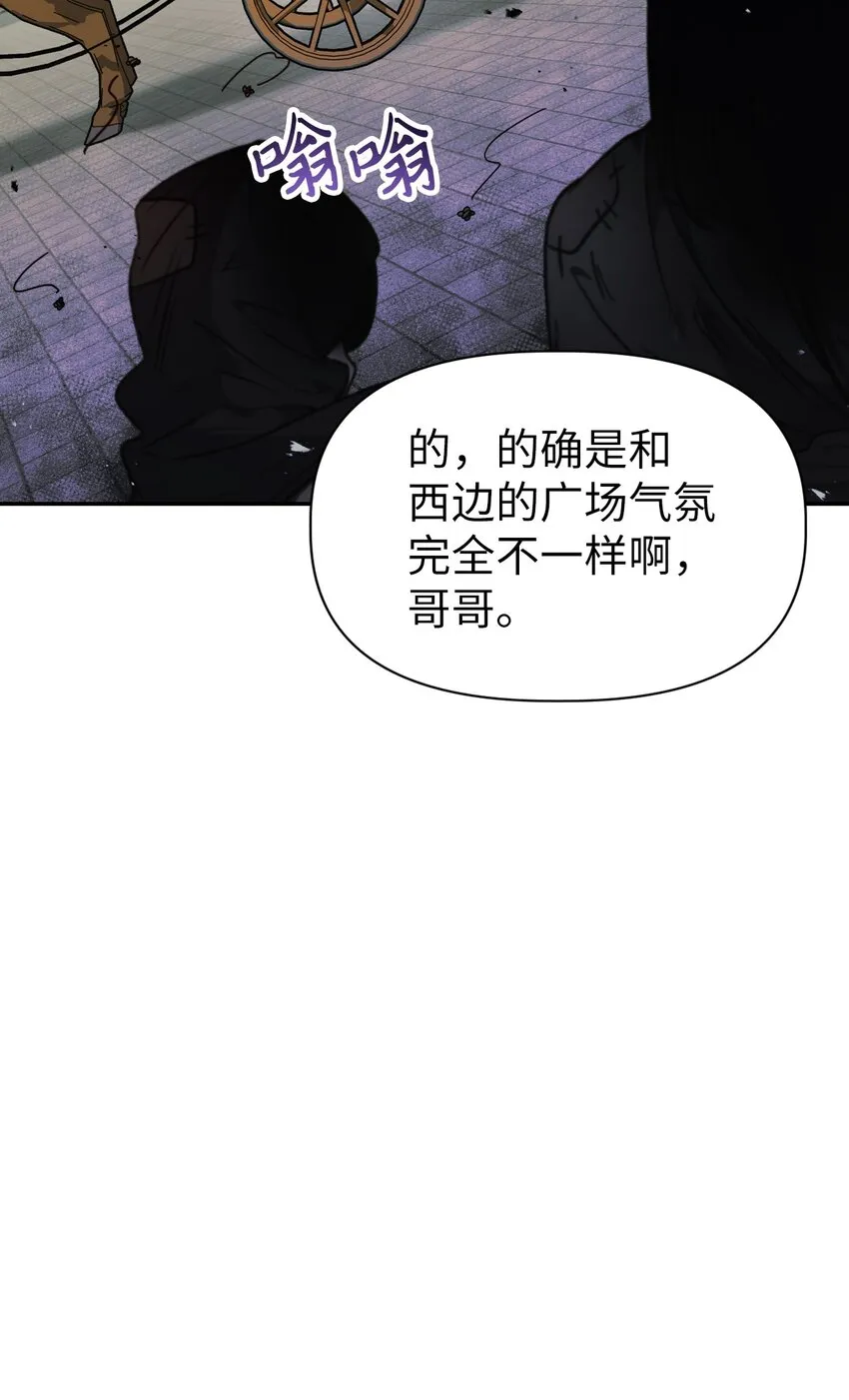 044 祭司界的郑雪儿107