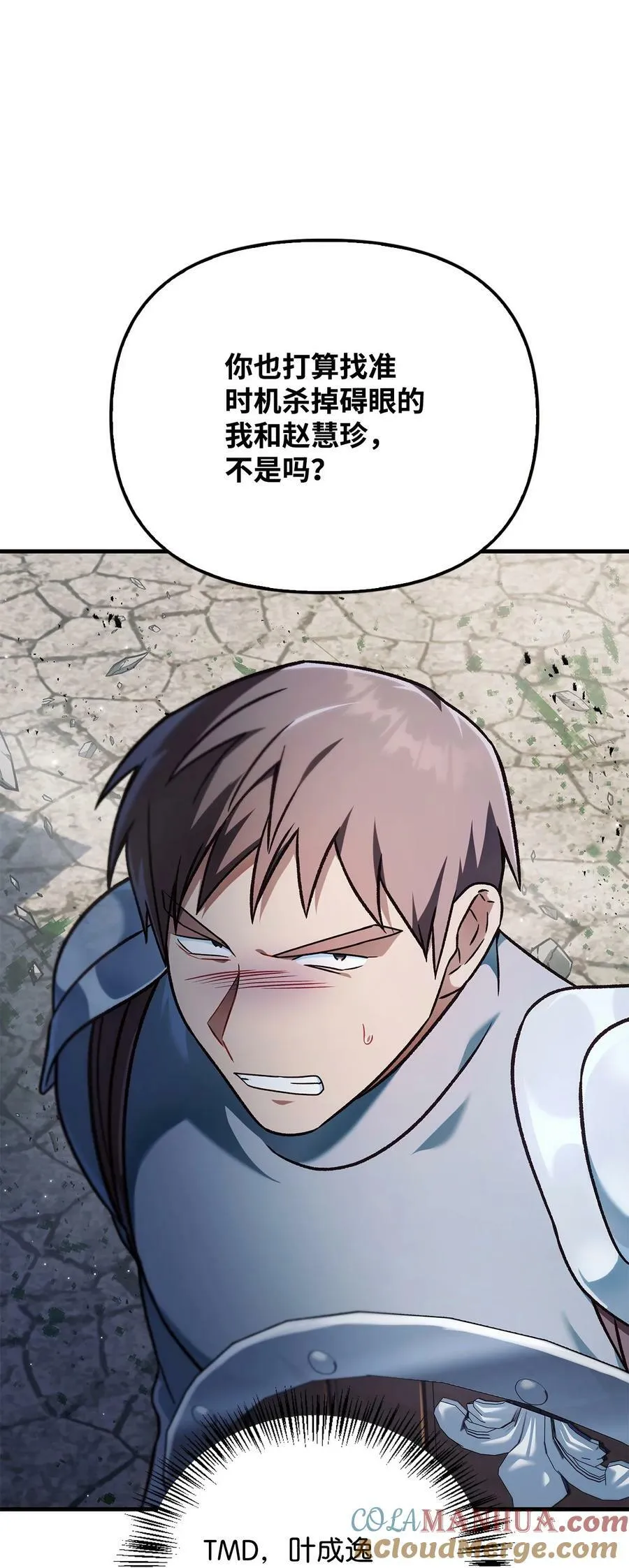 080 假象44