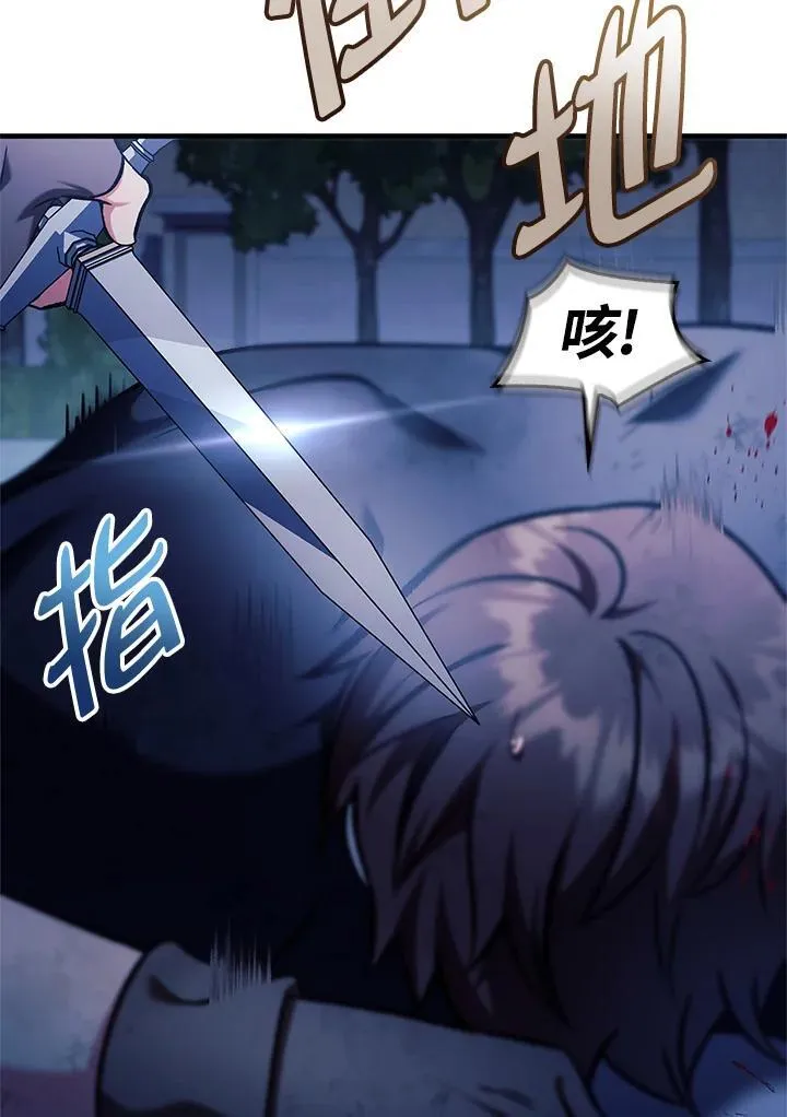 第86话131