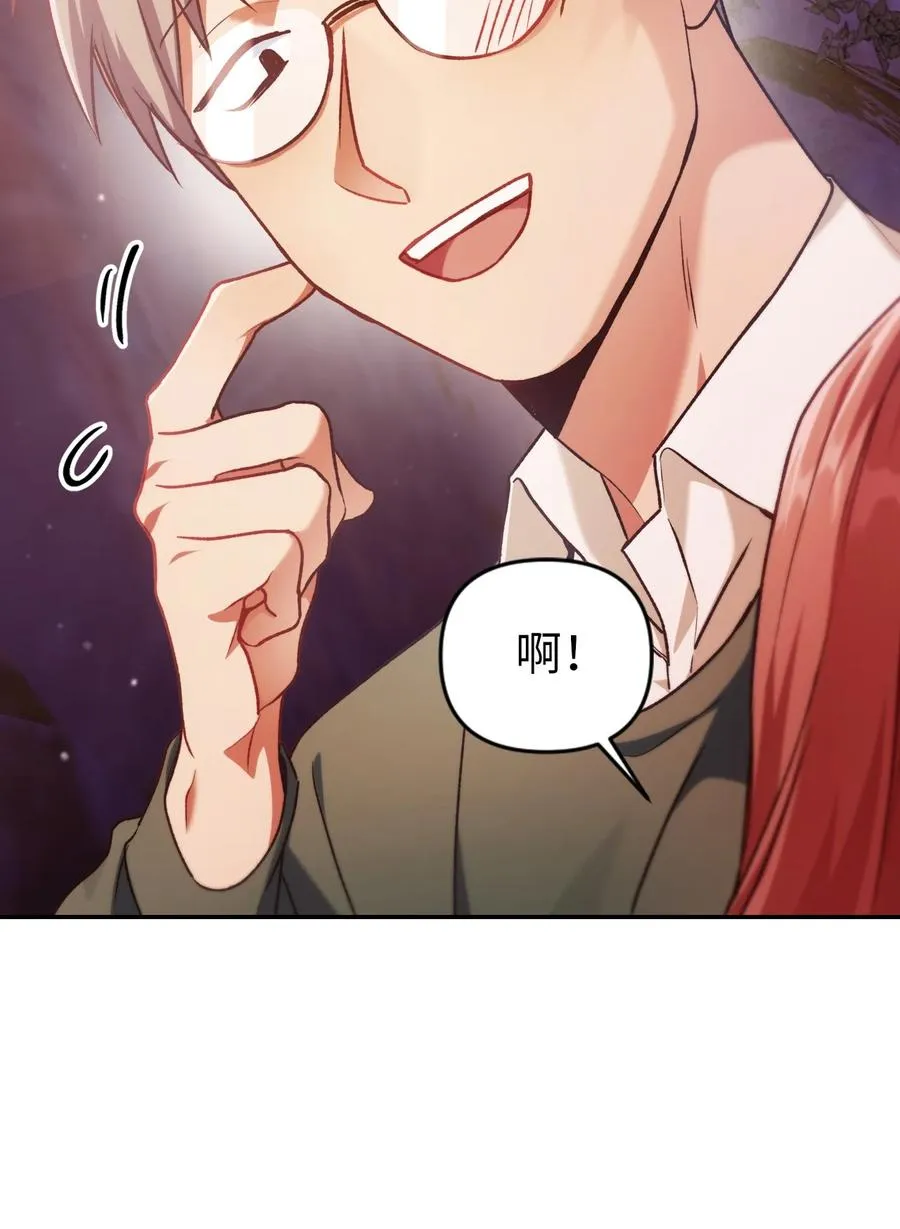 007 黑白颠倒23