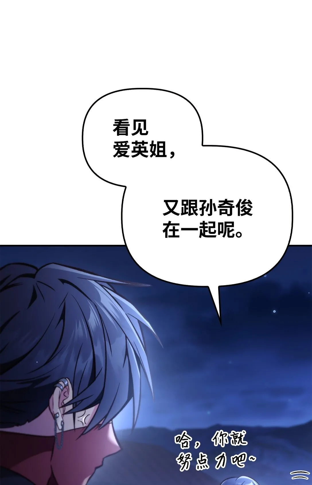 096 韩素拉的报复44