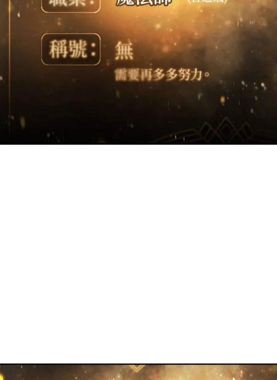 9话111