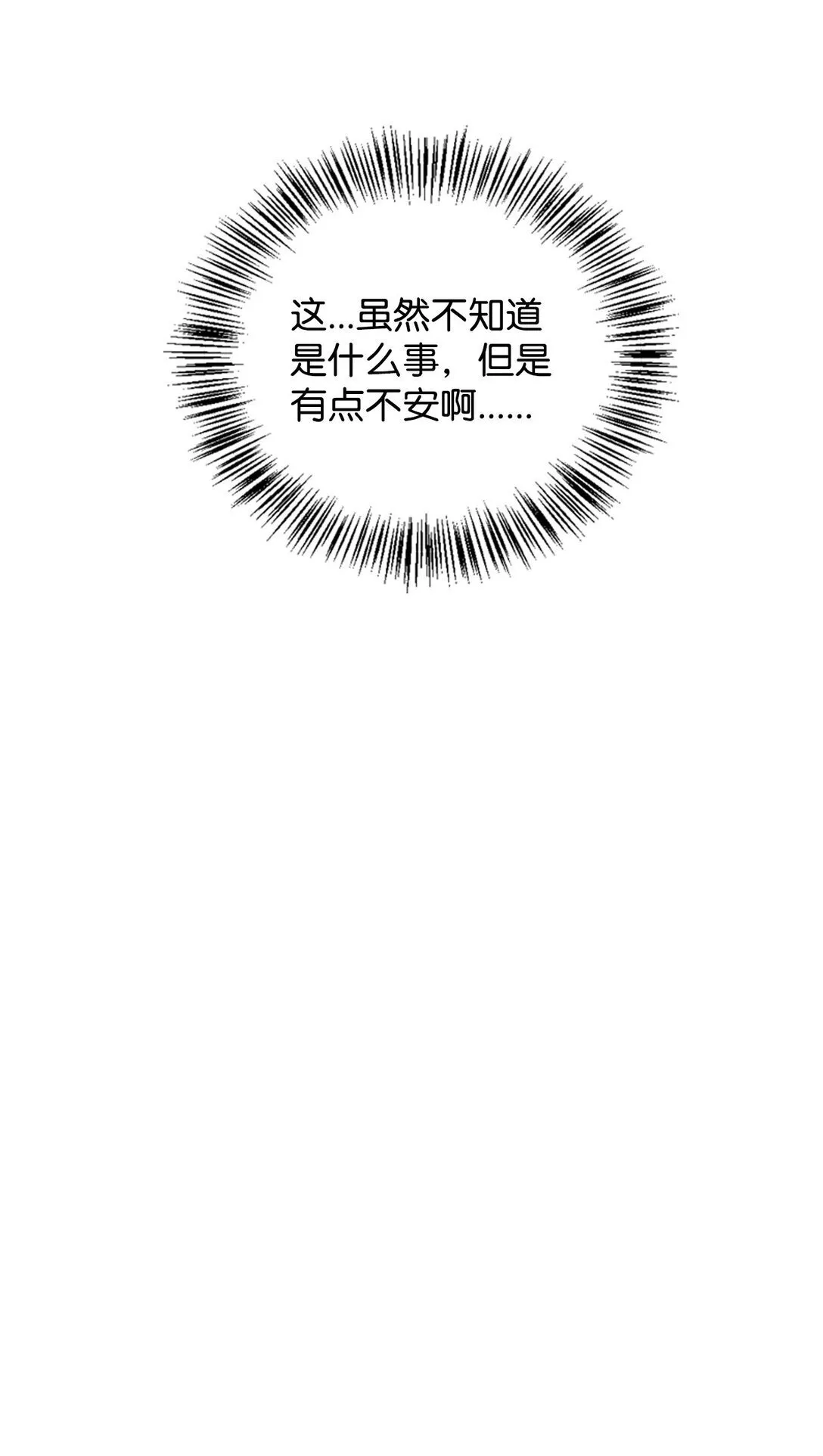 100 裂痕博物馆56