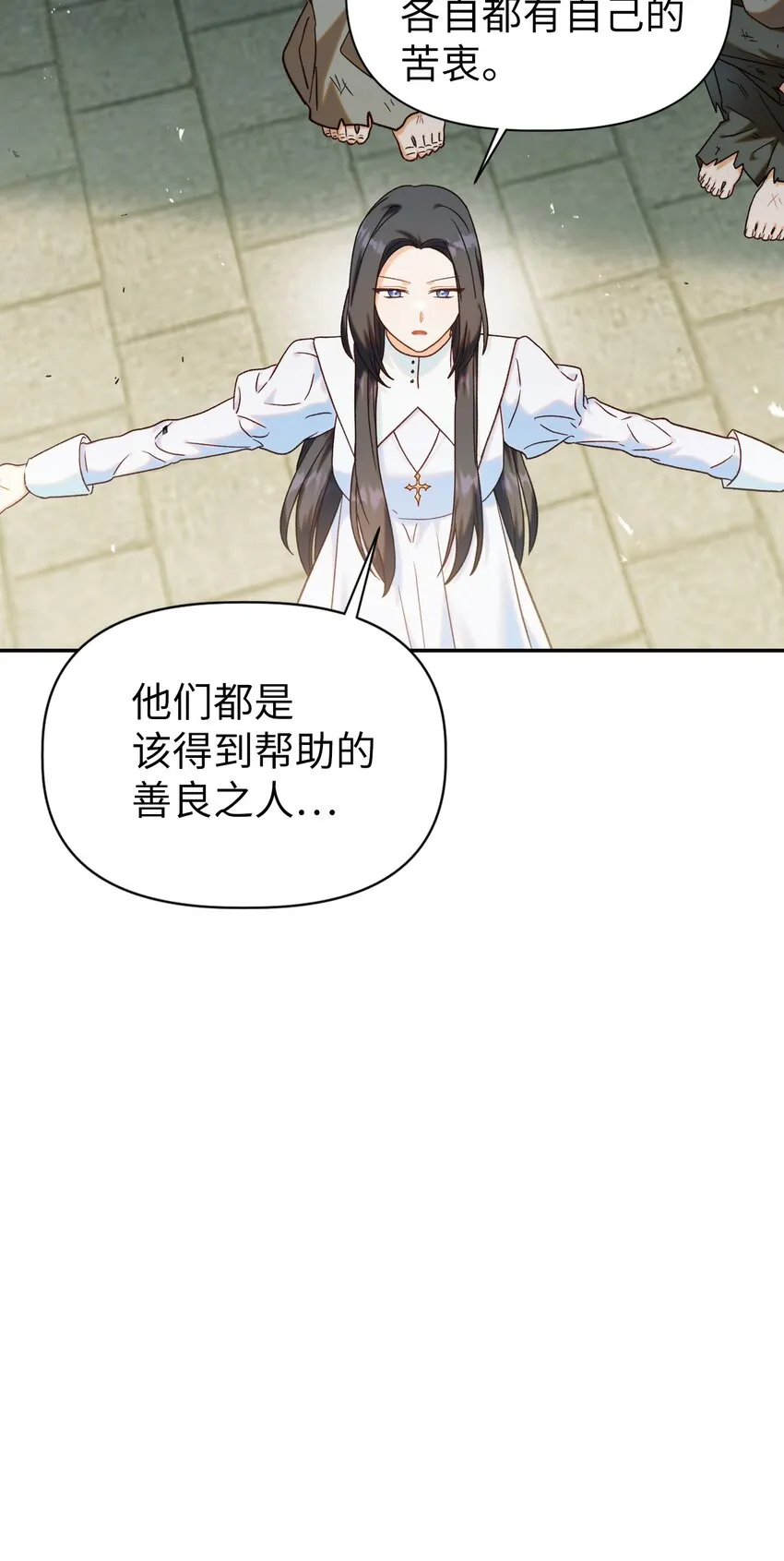 045 拉仇恨57