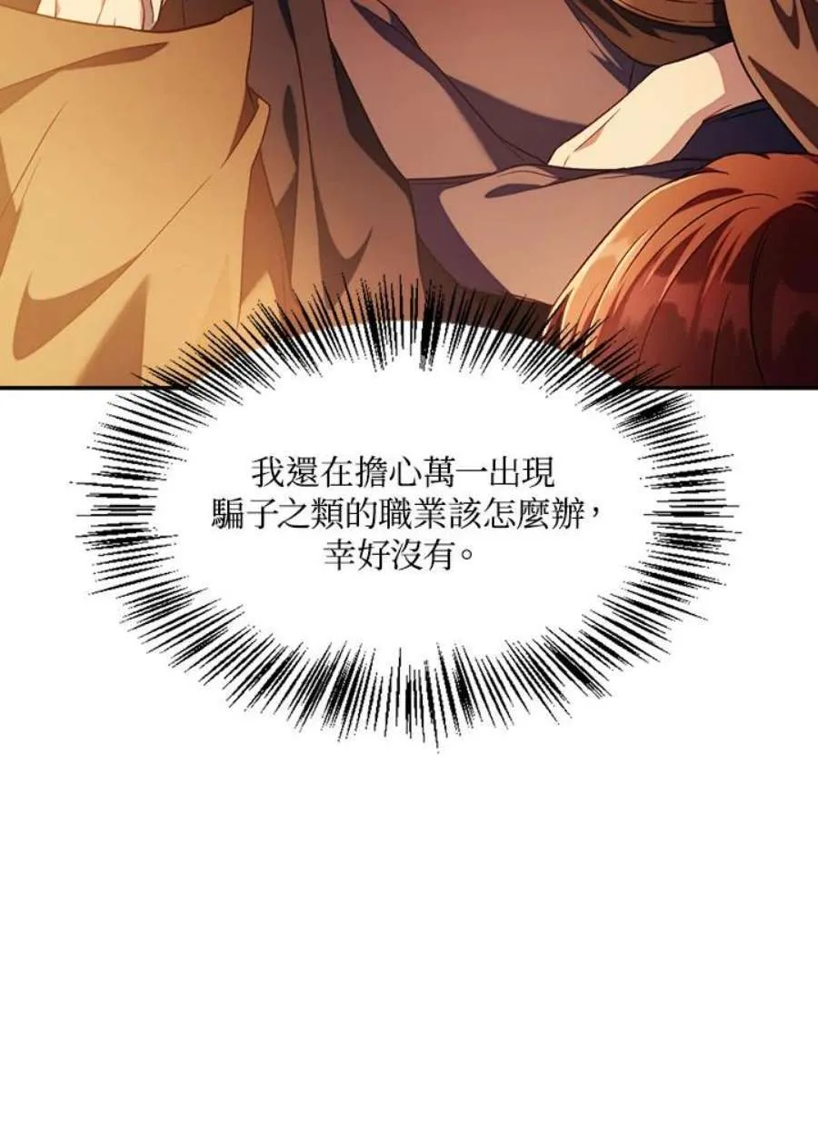 25话97