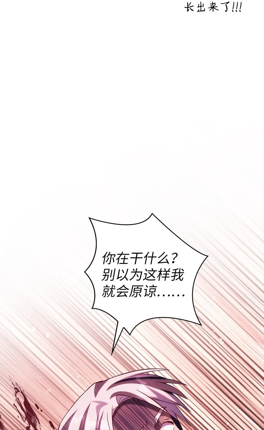 063 动我的人，必须死95
