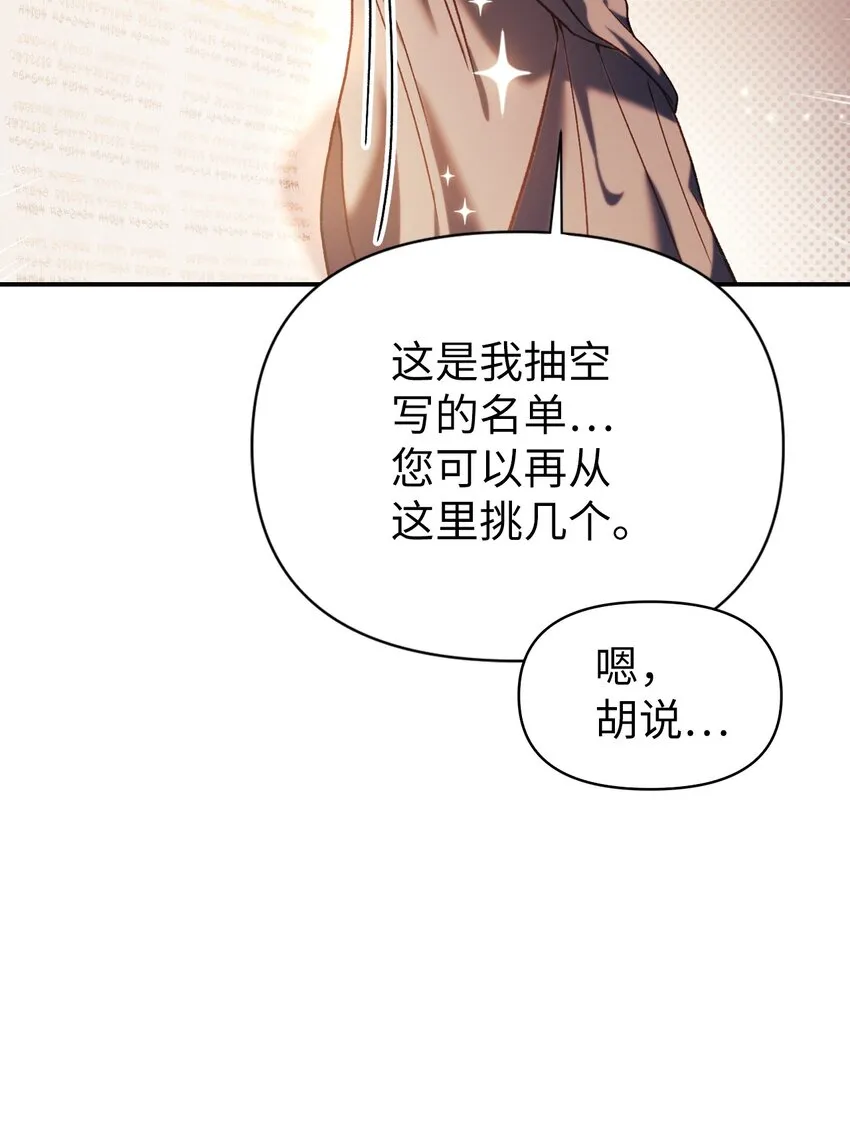 039 卖命交涉98