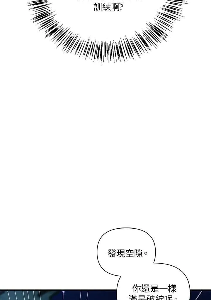 第86话125