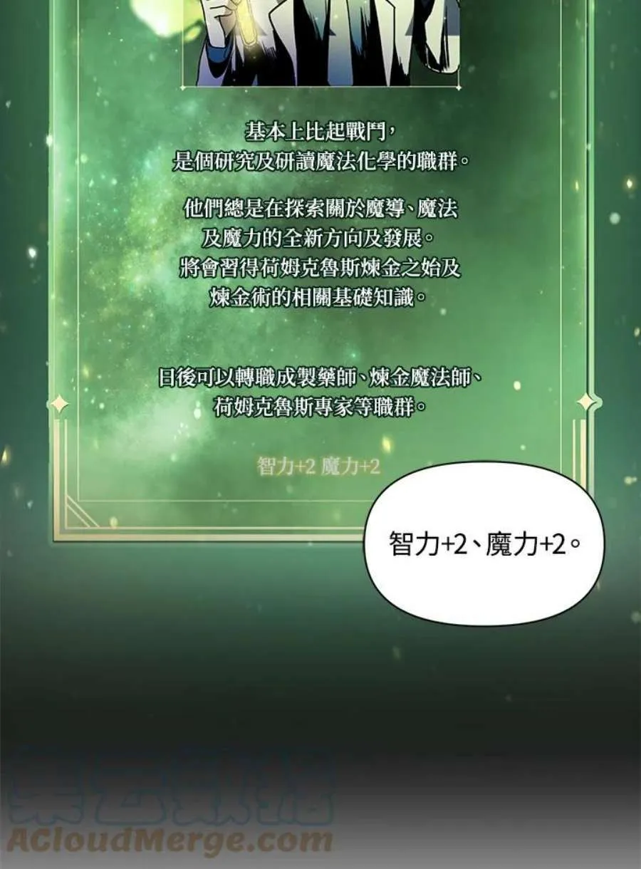 25话116