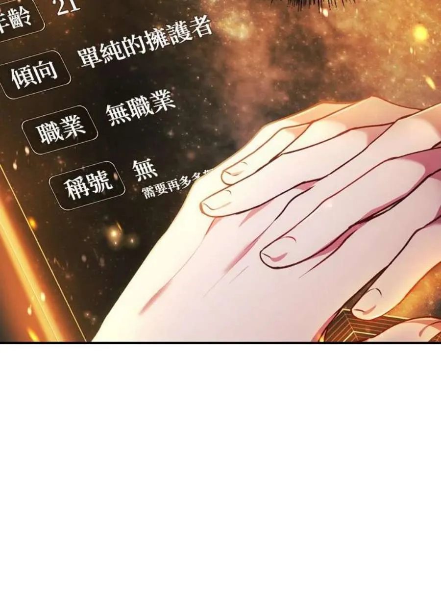 8话138